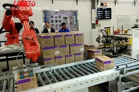 爾必地碼垛機器人流水線上搬運碼垛紙箱案例