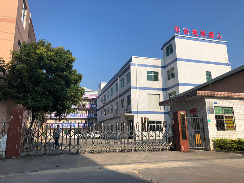 爾必地廠區